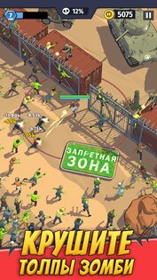 Last Hero 0.30.1.2639. Скриншот 1