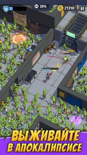 Last Hero 0.30.1.2639. Скриншот 4