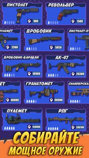 Last Hero 0.30.1.2639. Скриншот 5