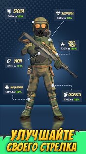 Last Hero 0.30.1.2639. Скриншот 8