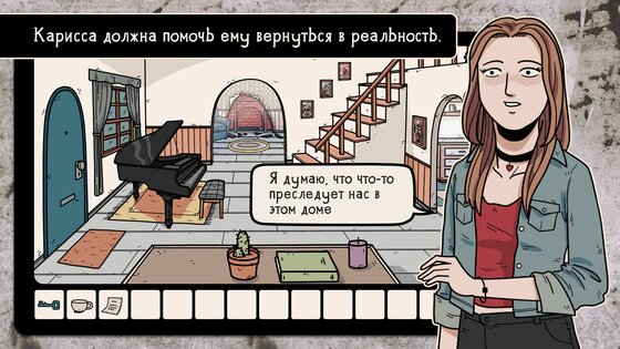 Another Shadow 1.0.87. Скриншот 14