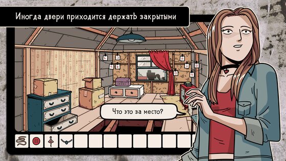 Another Shadow 1.0.87. Скриншот 17