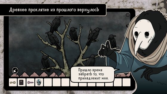 Another Shadow 1.0.87. Скриншот 18