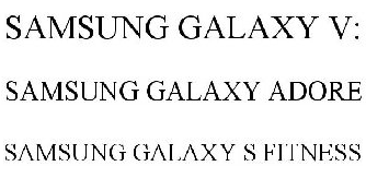 Samsung готовит Galaxy S Fitness, Galaxy V: и Galaxy Adore