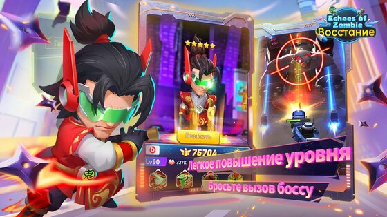 Echoes of Zombie: Восстание 1.0.7. Скриншот 3