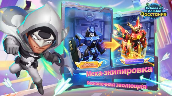 Echoes of Zombie: Восстание 1.0.7. Скриншот 5