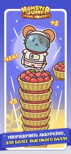 Hamster Jump: Cake Tower! 2.8.0. Скриншот 2