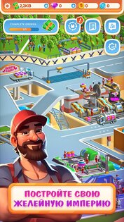 Berry Factory Tycoon 1.3. Скриншот 1
