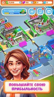 Berry Factory Tycoon 1.3. Скриншот 29