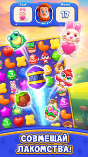 Match Fever 1.006.001. Скриншот 3