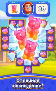 Match Fever 1.006.001. Скриншот 8