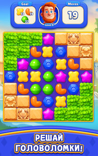 Match Fever 1.006.001. Скриншот 9