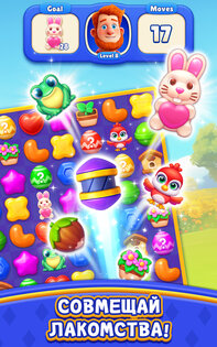Match Fever 1.006.001. Скриншот 10