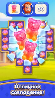 Match Fever 1.006.001. Скриншот 15