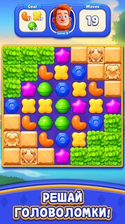 Match Fever 1.006.001. Скриншот 16