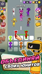 Merge Busters: Spranky Beats 1.7.7.42. Скриншот 10