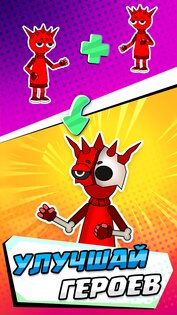 Merge Busters: Spranky Beats 1.7.7.42. Скриншот 16