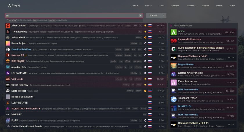 Rockstar ищет специалиста для развития RP-серверов: возможно, они появятся на релизе GTA 6