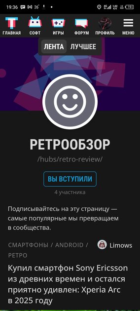 Как это сделать такое же?!