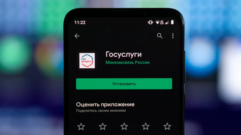 Без MAX никуда: доступ к «Госуслугам» предложили восстанавливать через российский мессенджер