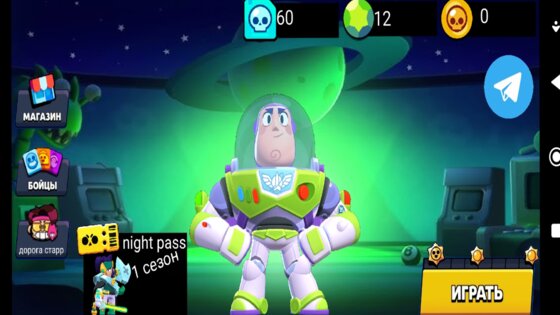 Night Brawl beta. Скриншот 1