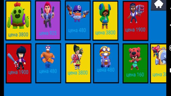 Night Brawl beta. Скриншот 2