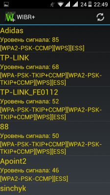 Играемся с Wi-Fi #4: Взлом пароля от роутера