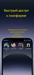 Платформа: видеохостинг. Скриншот 1