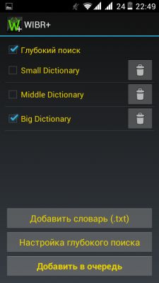 Играемся с Wi-Fi #4: Взлом пароля от роутера