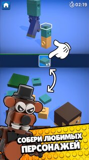 Конструктор — 3D Пазл 0.14.3. Скриншот 9