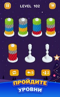 Сортировка Гаек – Цветная Игра 1.8.0. Скриншот 18