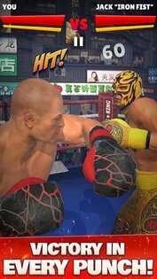 Boxing Ring 2.2.1. Скриншот 4