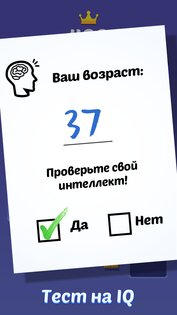 Блок Пазл: Блочная Игра 1.8.6. Скриншот 12