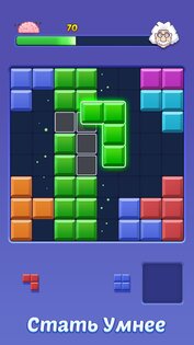 Блок Пазл: Блочная Игра 1.8.6. Скриншот 30