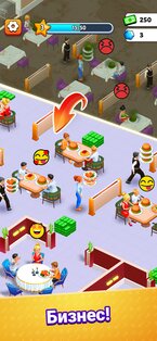 Suzy's Restaurant: Food Empire 15.0.0. Скриншот 5