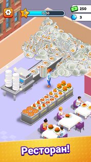 Suzy's Restaurant: Food Empire 15.0.0. Скриншот 6