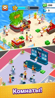 Suzy's Restaurant: Food Empire 15.0.0. Скриншот 8