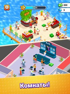 Suzy's Restaurant: Food Empire 15.0.0. Скриншот 13