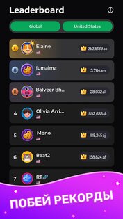 Игра Слияние Блоков 2048 5.2.0. Скриншот 6