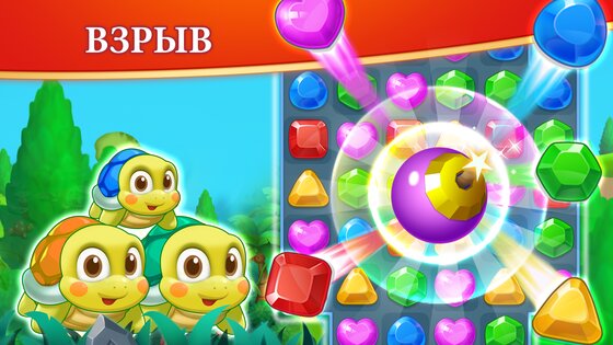 Jewel Blast Time 1.123.1. Скриншот 5