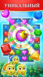 Jewel Blast Time 1.123.1. Скриншот 9