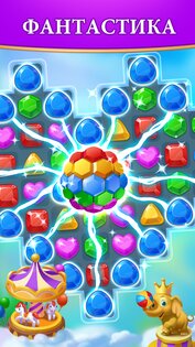 Jewel Blast Time 1.123.1. Скриншот 11