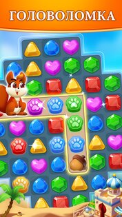 Jewel Blast Time 1.123.1. Скриншот 12