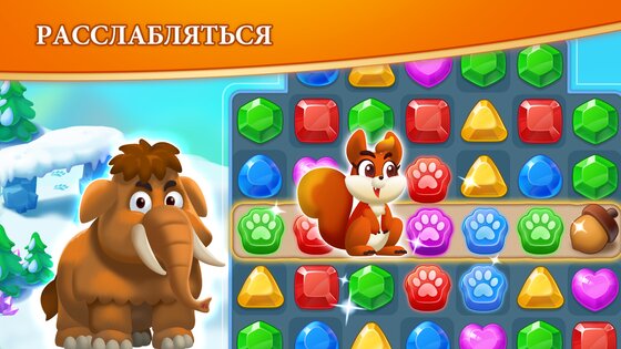 Jewel Blast Time 1.123.1. Скриншот 22
