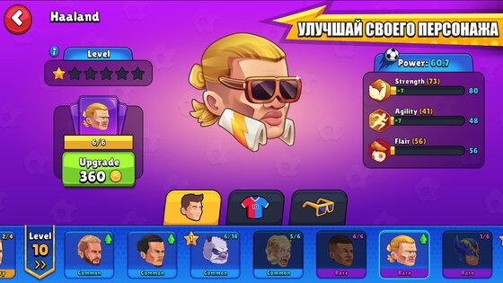Mamoball 4.5.13. Скриншот 3