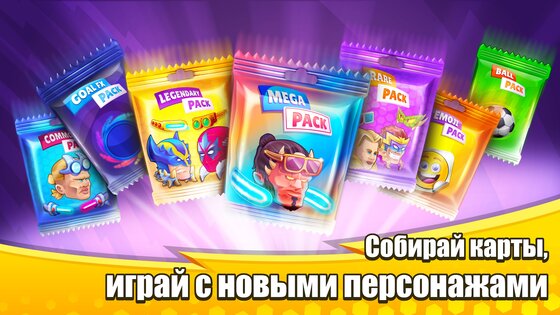 Mamoball 4.5.13. Скриншот 4