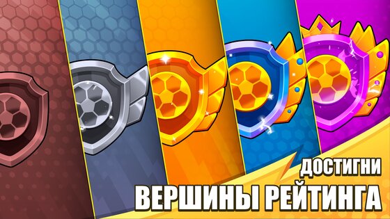 Mamoball 4.5.13. Скриншот 6