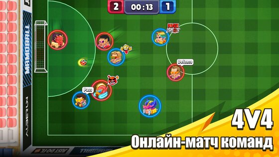 Mamoball 4.5.13. Скриншот 15