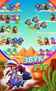 Bird Sort Color 8.0.6. Скриншот 14