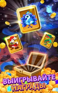 Bird Sort Color 8.0.6. Скриншот 16